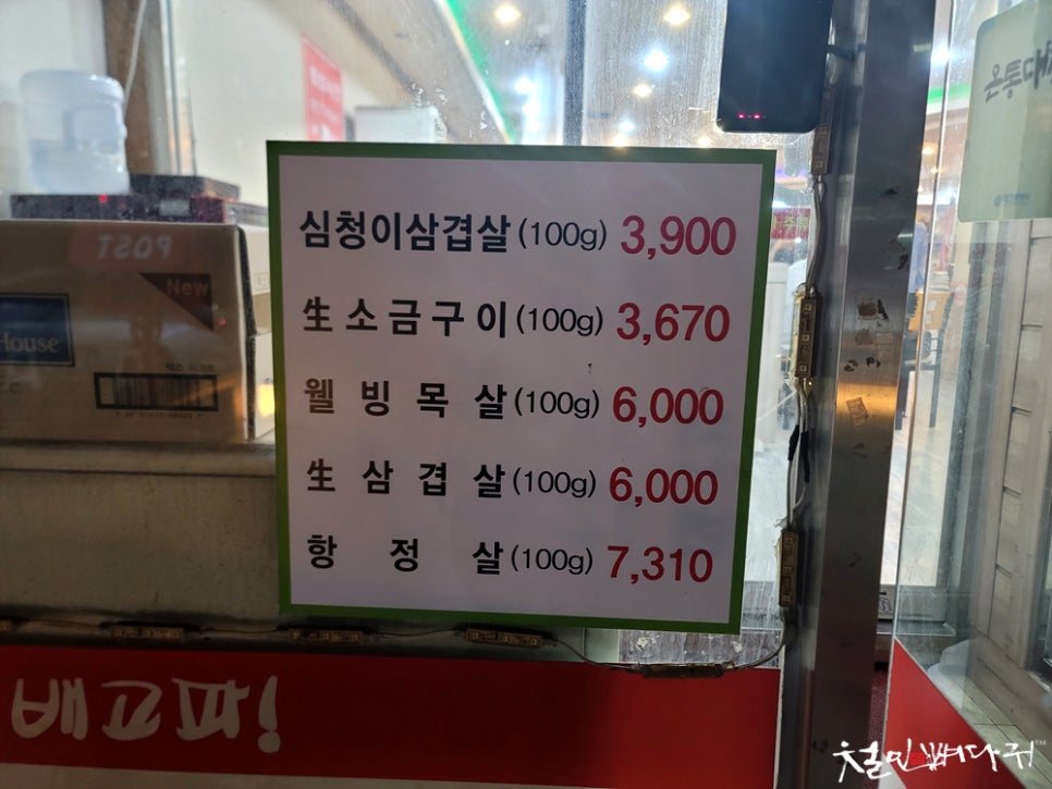 심청아배고파 이미지