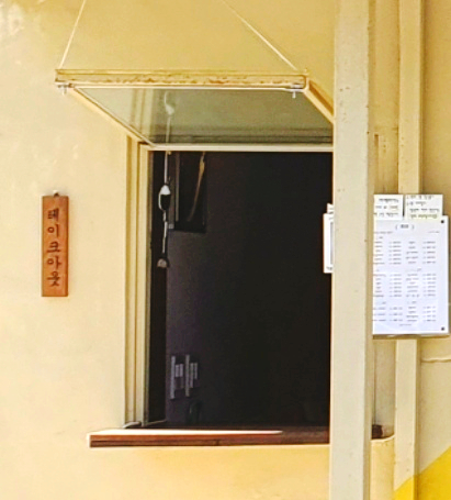 카페공오공삼 이미지