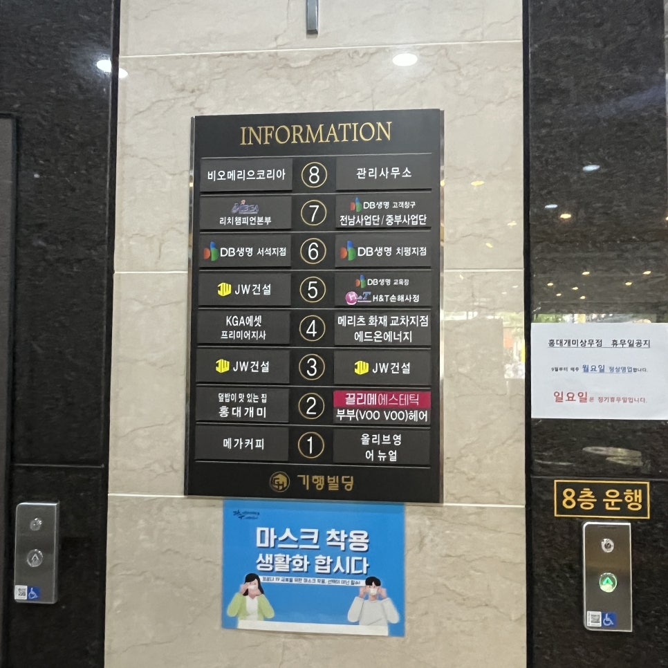 올리브영광주평화공원점 이미지