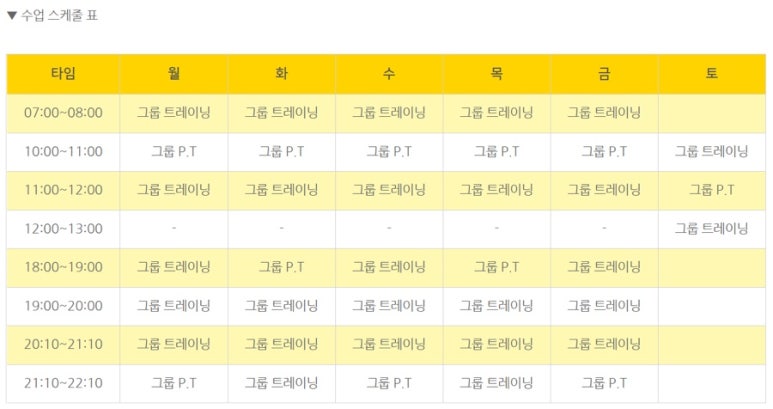 러너스하이피트니스신림 이미지
