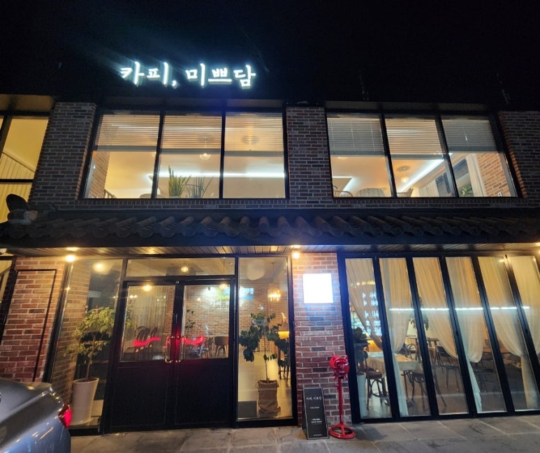 카페,미쁘담 이미지