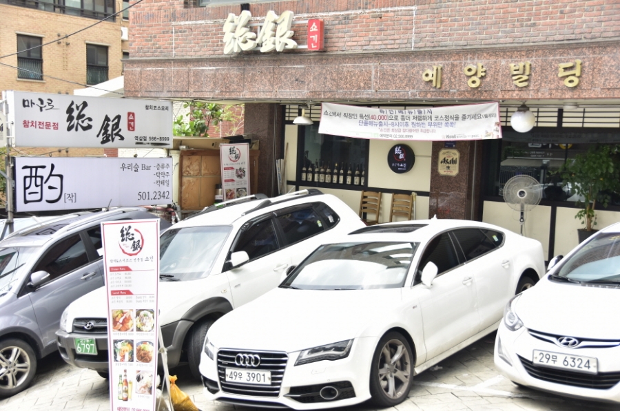 유명참치 이미지