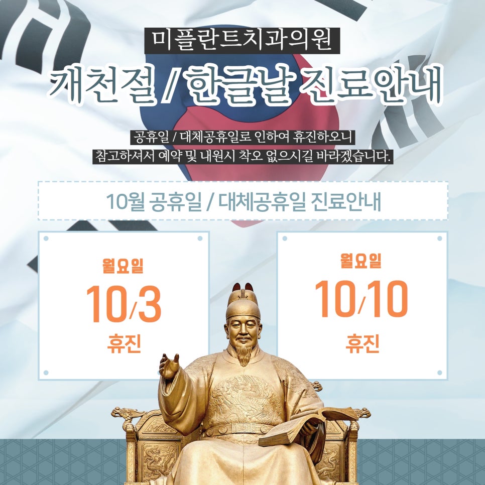 미플란트치과의원 이미지
