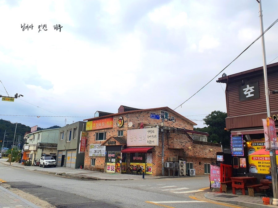경성정육식당 이미지
