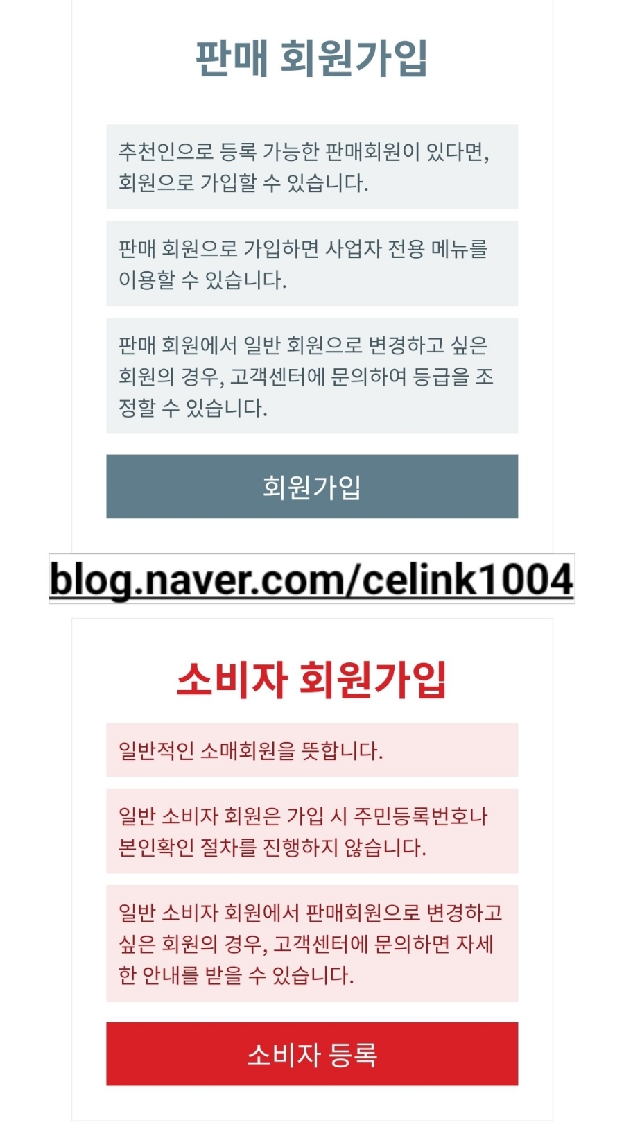 씨투지 이미지