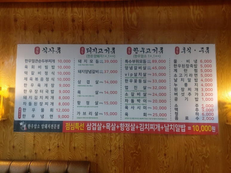 미우한우 이미지