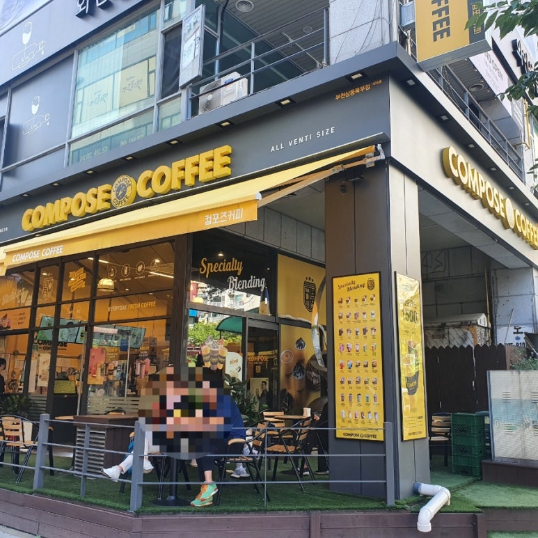 컴포즈커피부천상동 이미지