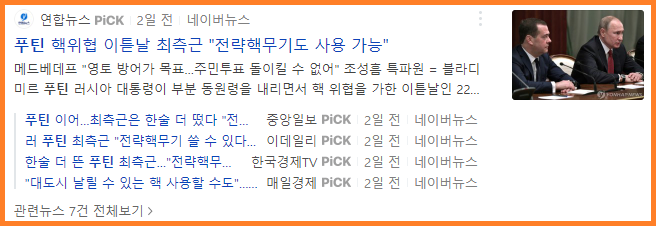 다우전자주 이미지