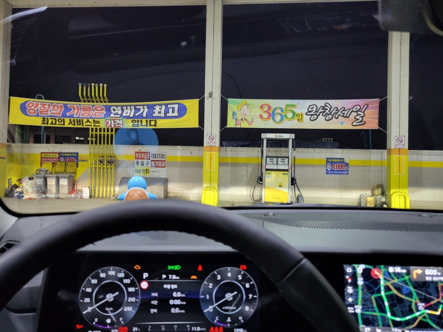 우니야 팔달점 이미지