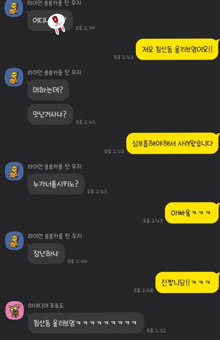 나도네일 이미지