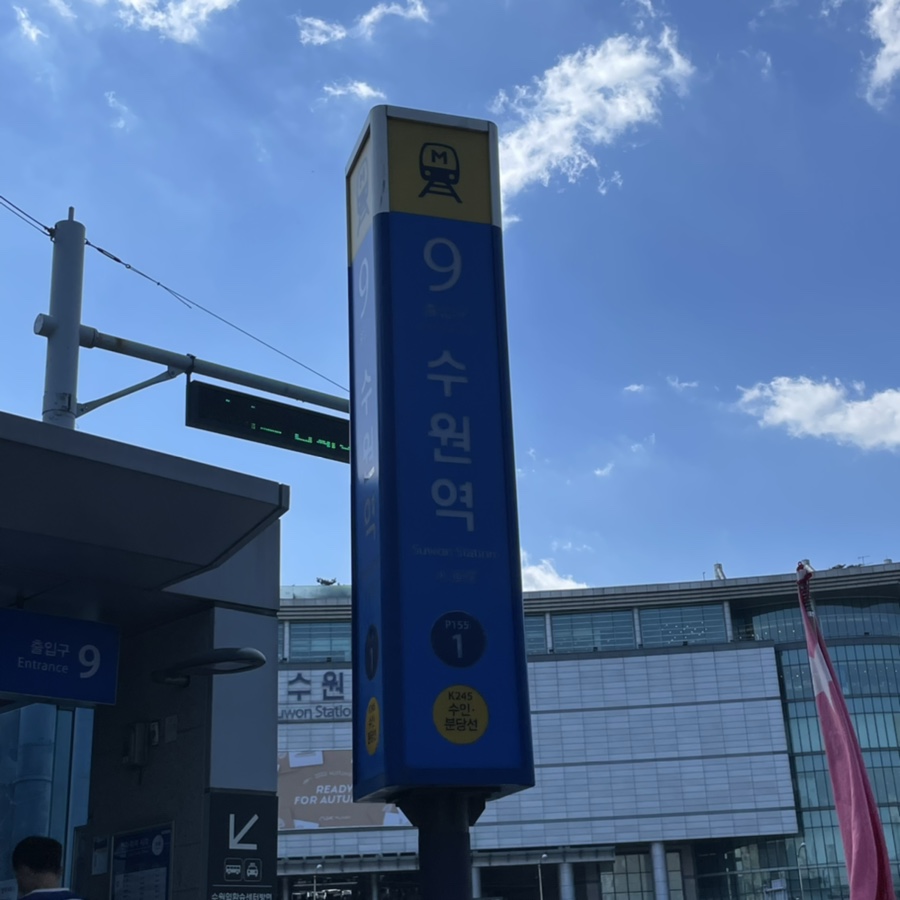 한시루떡 이미지