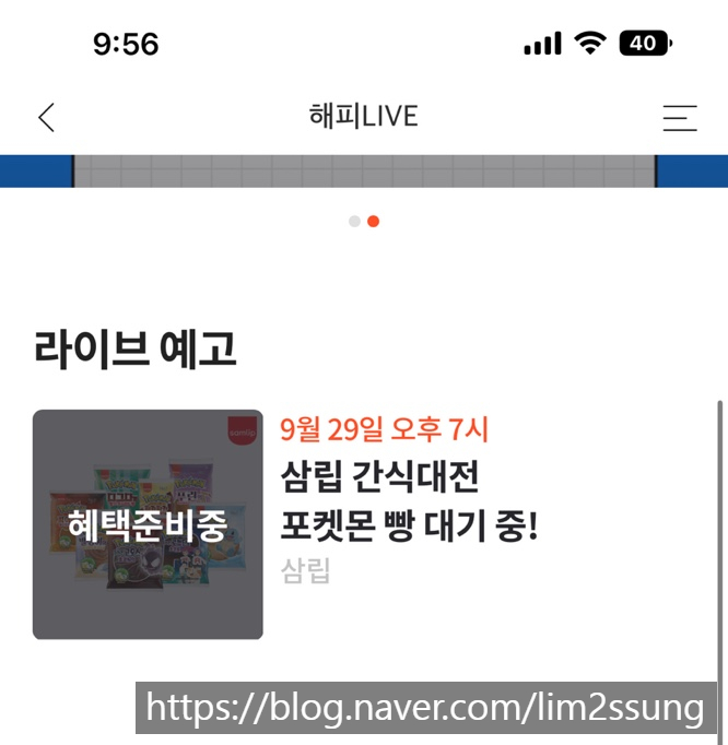 (주)마트링크 이미지