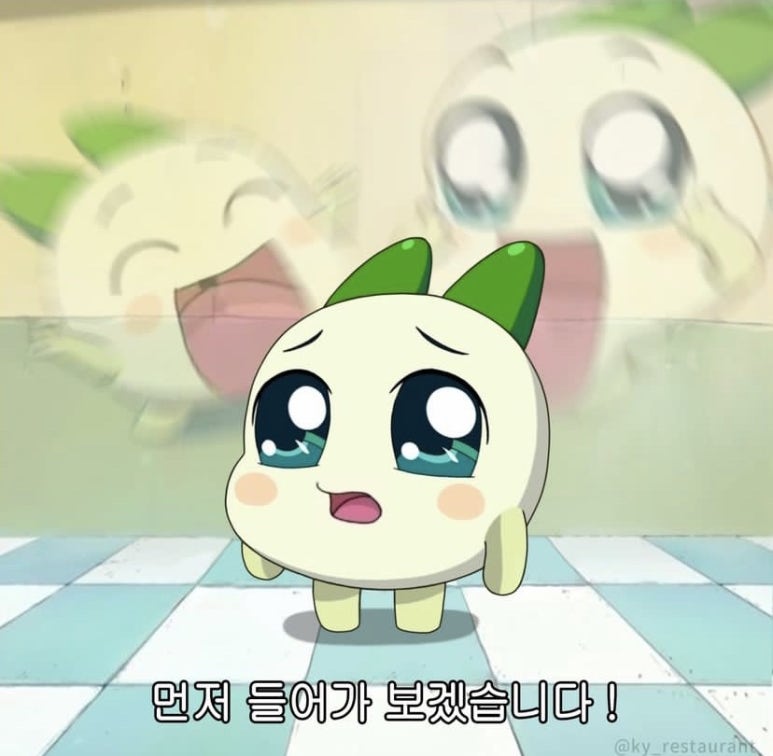 맛족발 이미지