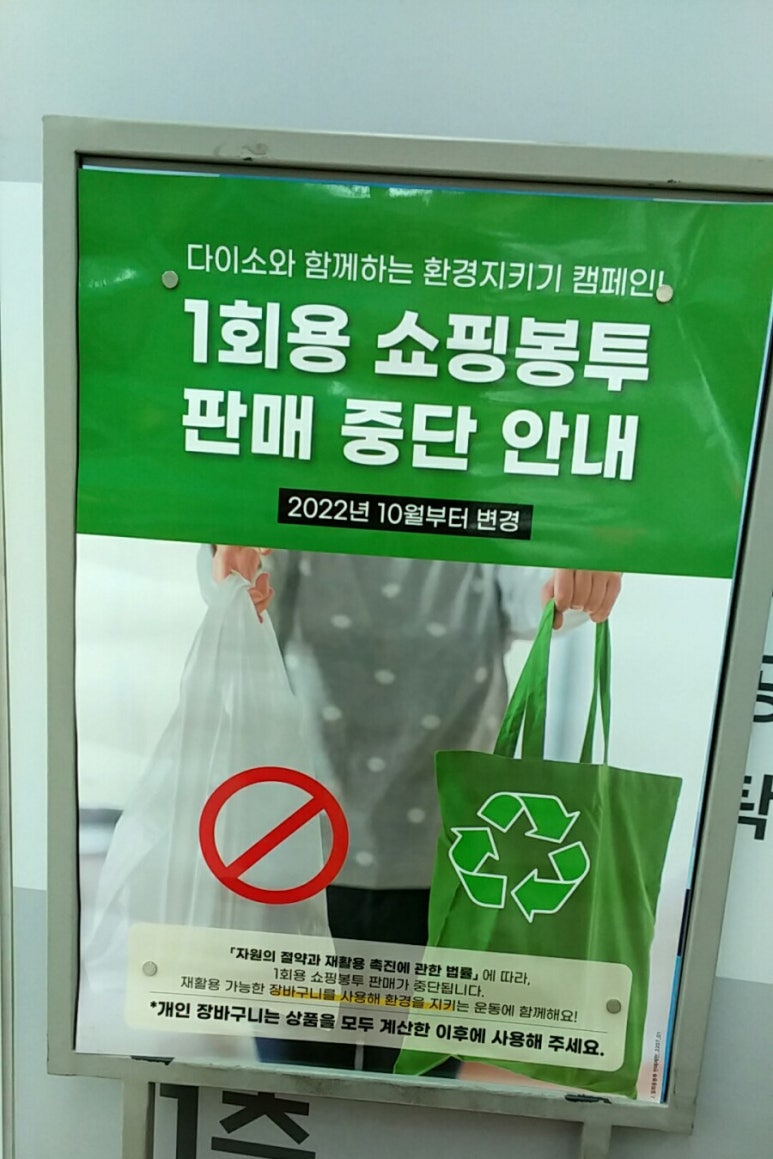 천지농업협동조합 하나로마트 이미지