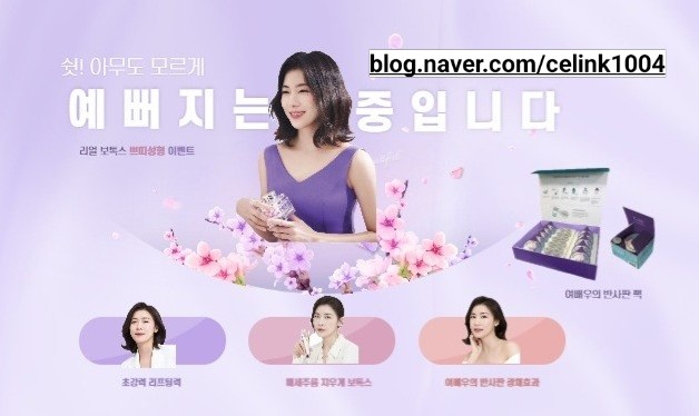 씨투안 이미지