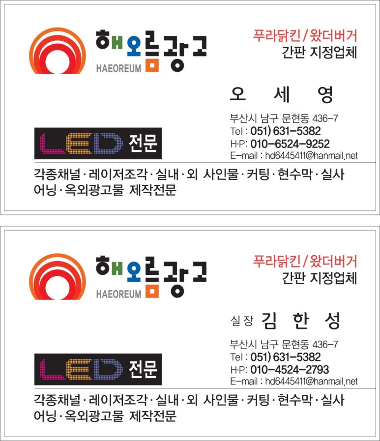 도마샌드 이미지