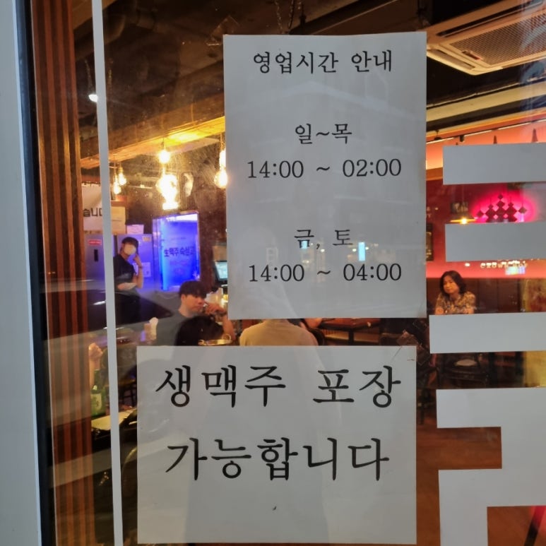 크라운호프 일산백석점 이미지