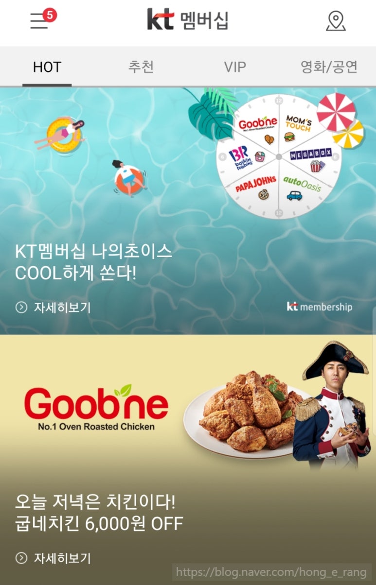 맘스터치강남대성학원점 이미지