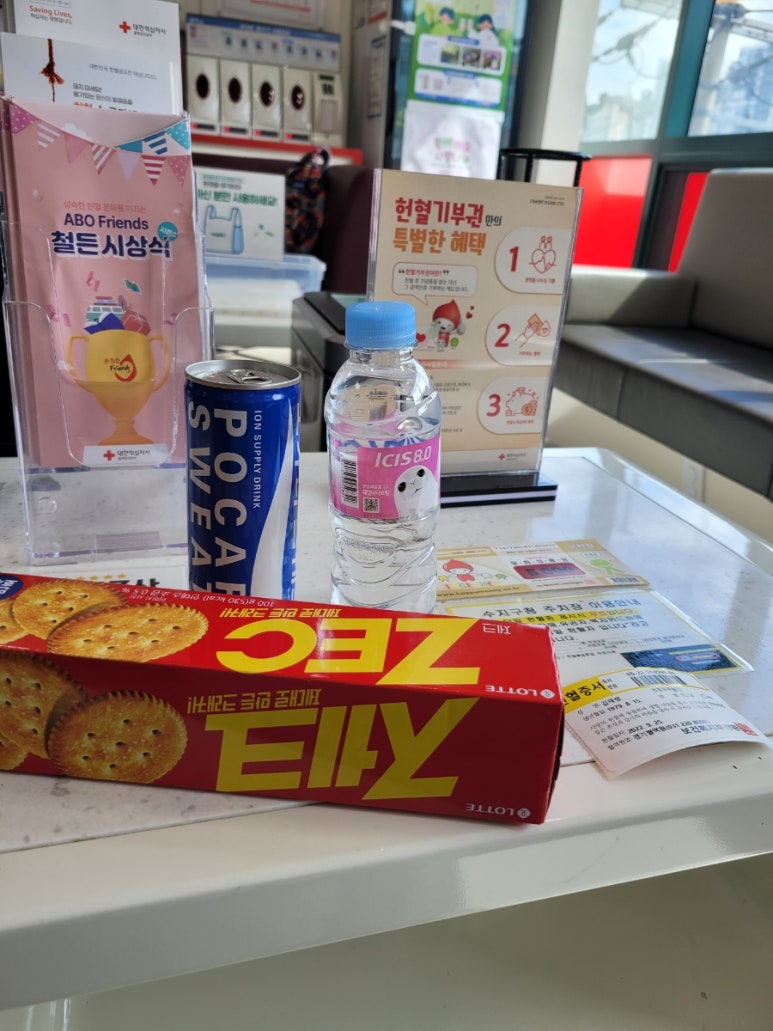 포카리노래연습장 이미지