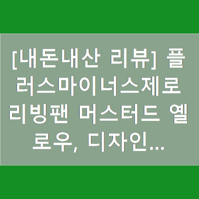 해피홈주방가구 이미지