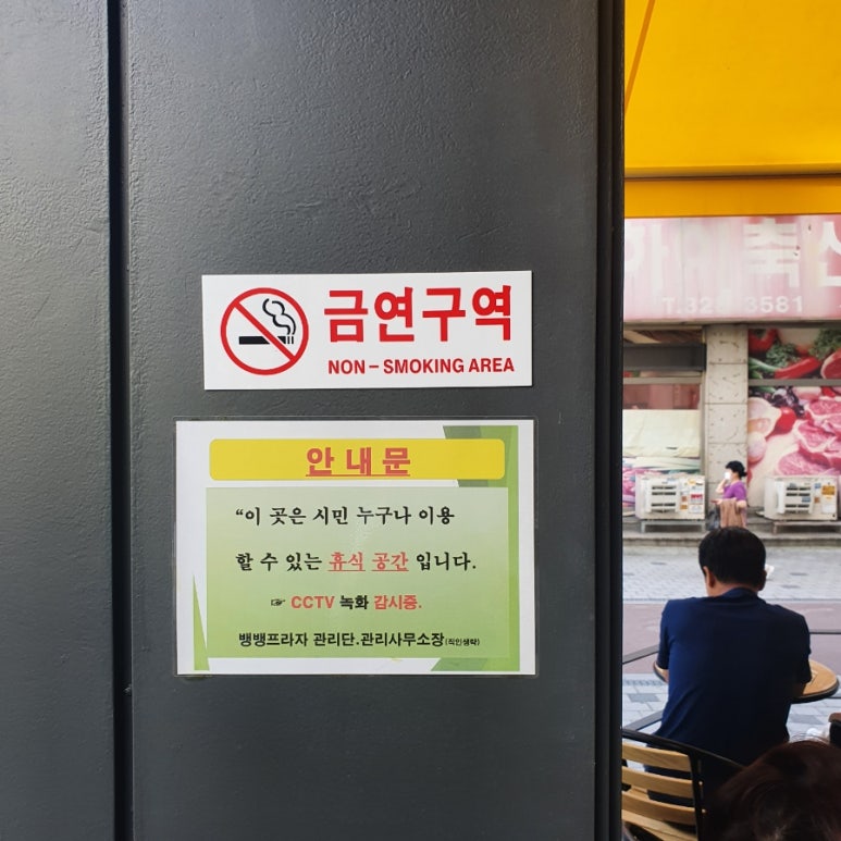 컴포즈커피부천상동 이미지