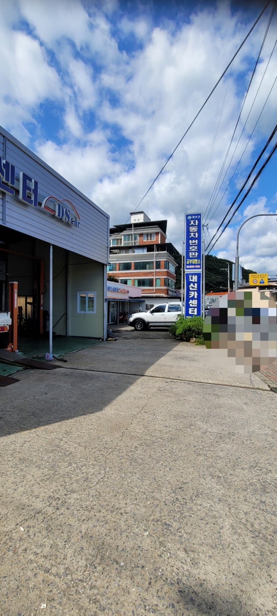 예천카센터 이미지