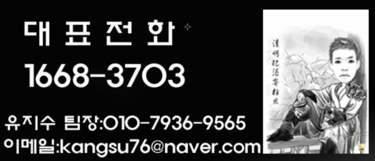 케이엔케이 주식회사 이미지