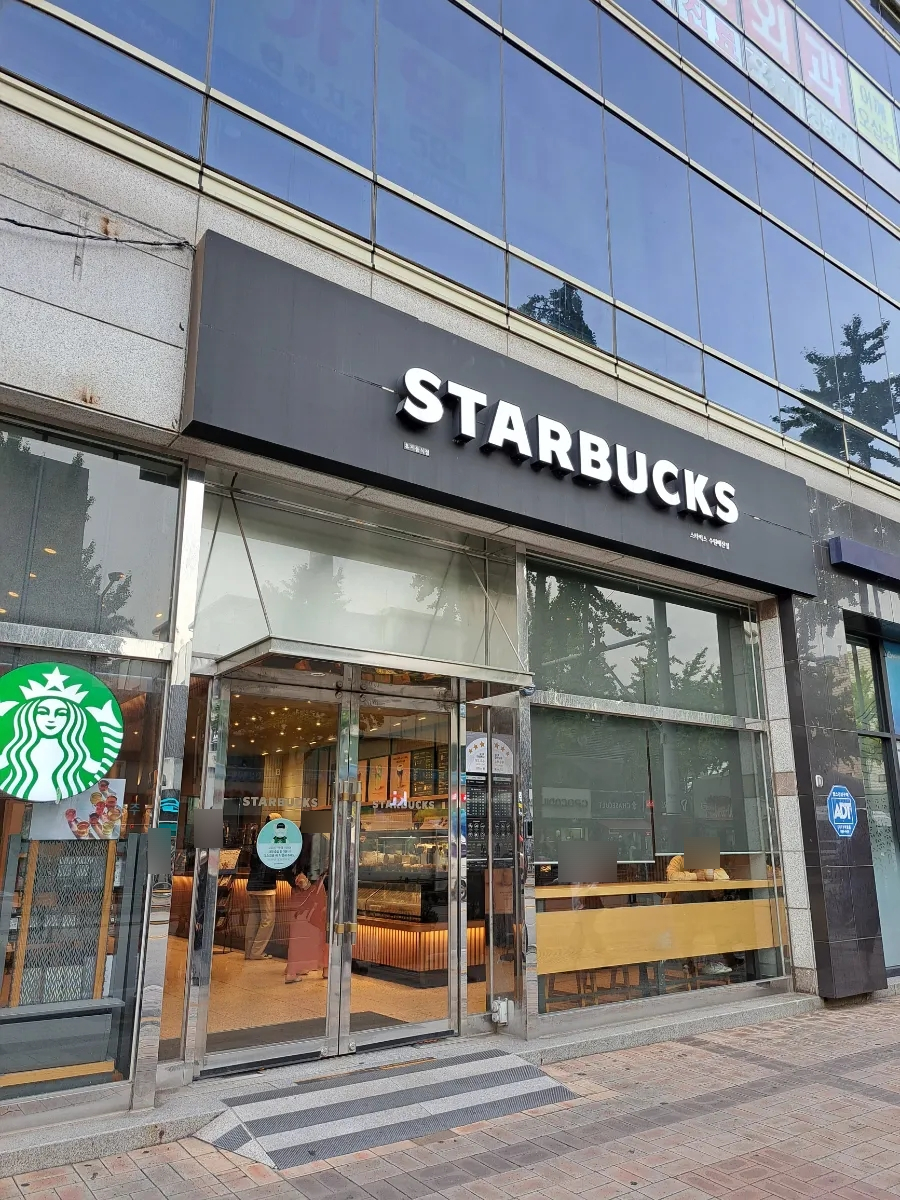 스타벅스수원매산점 이미지
