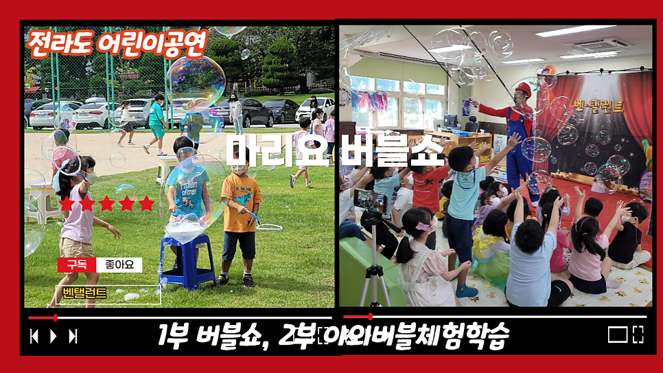 전주동신초등학교 이미지