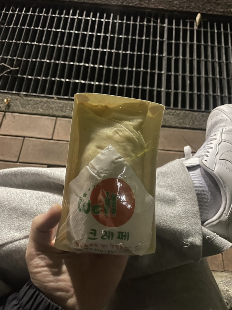 (주)웰치즈 이미지