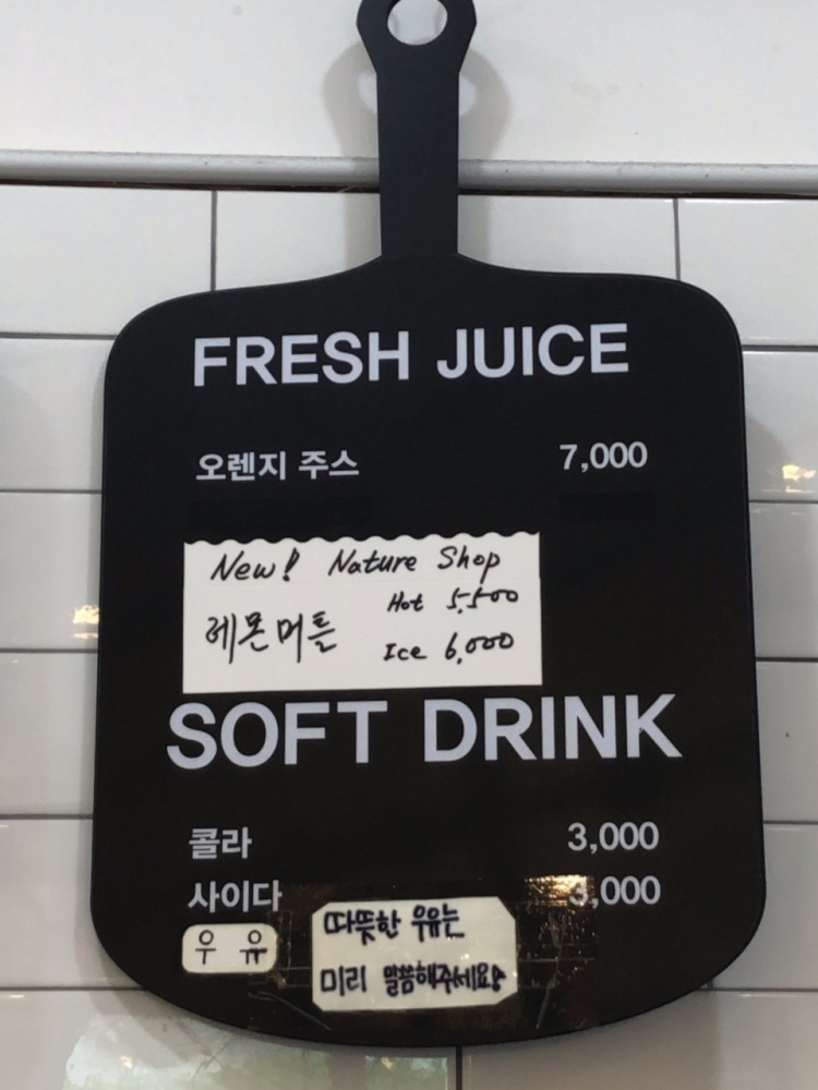 베이커리팩토리 이미지