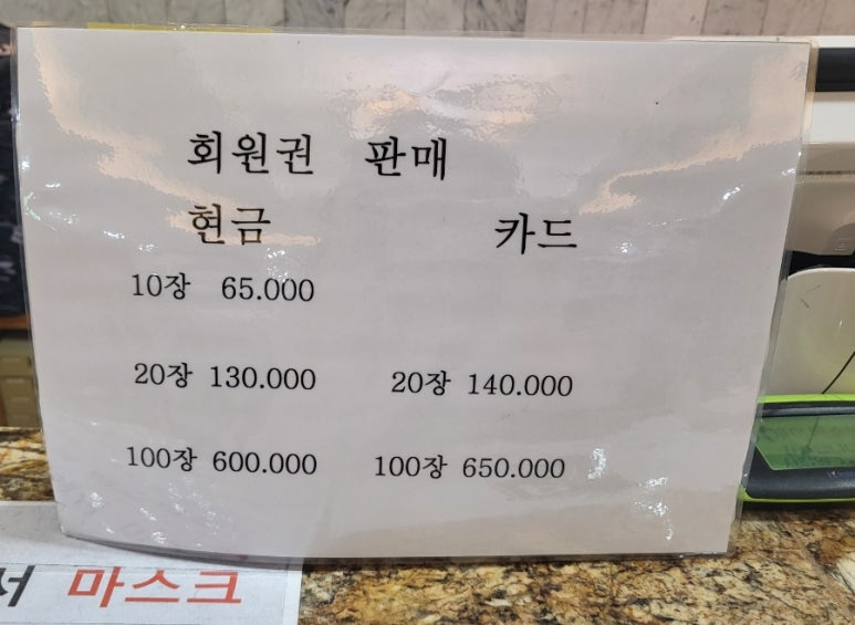 곰달래스파 이미지