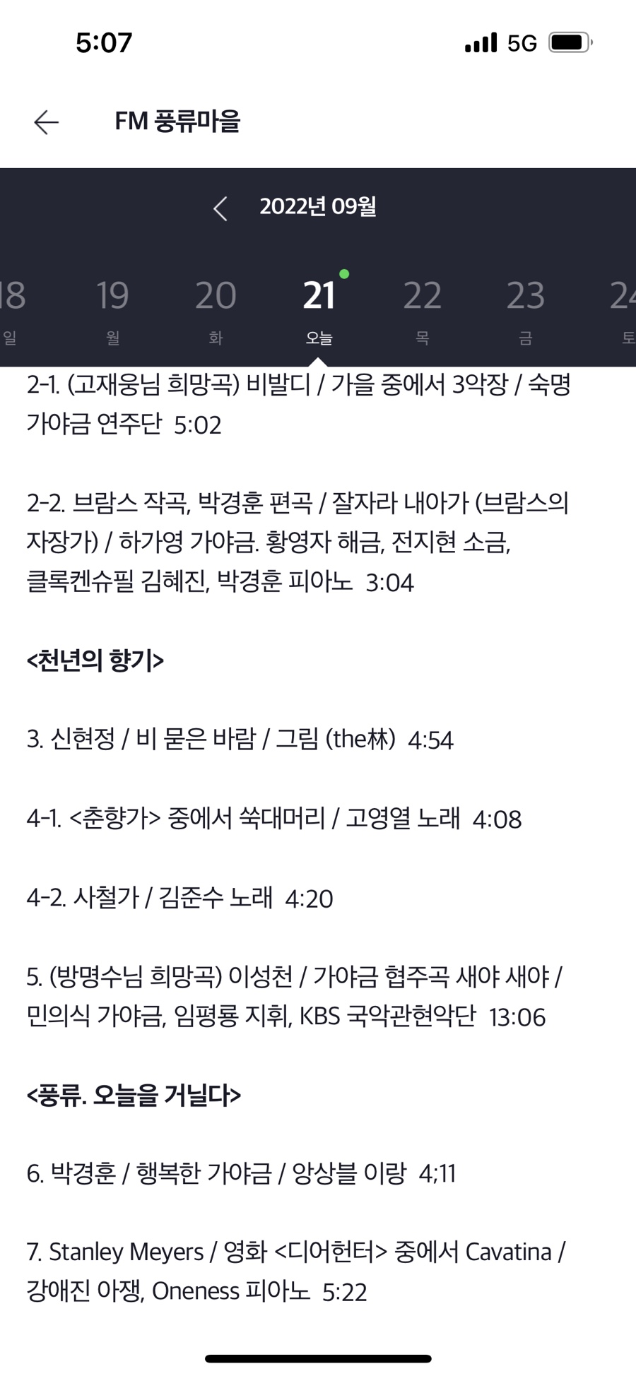 또또바 이미지
