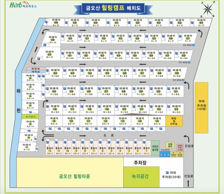 금오산 힐링캠프 이미지