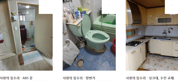 정주하우징 이미지