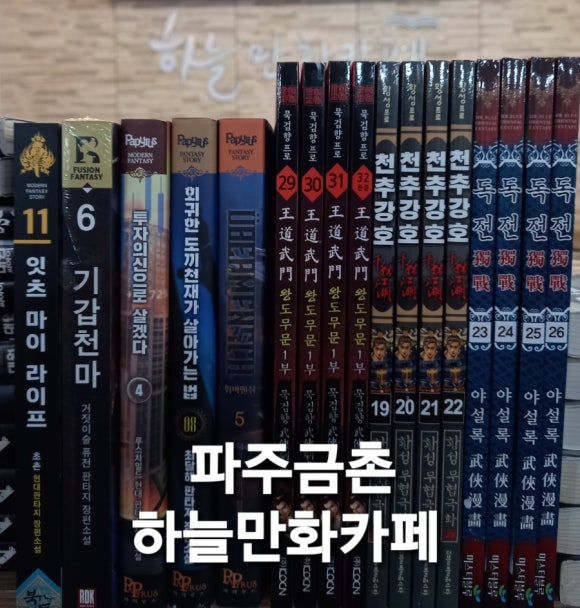 잇츠마이골프 이미지