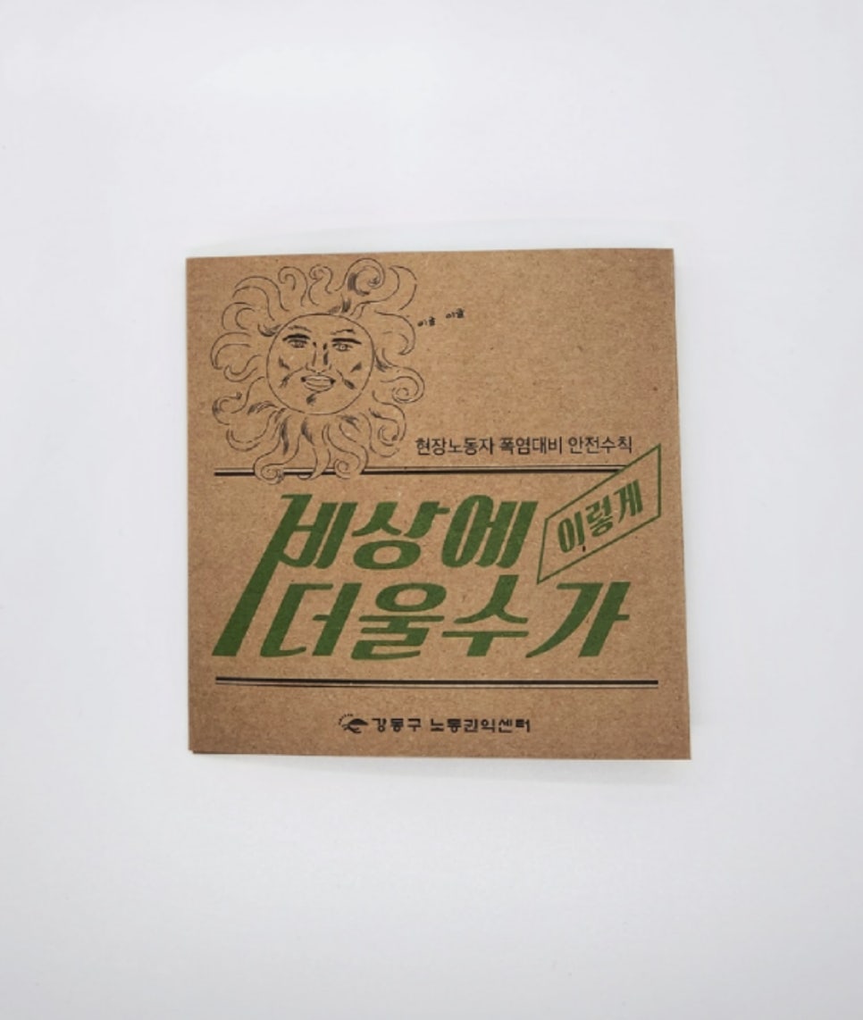 대유기획인쇄 이미지