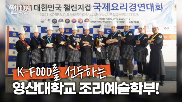 굿초이스푸드 이미지