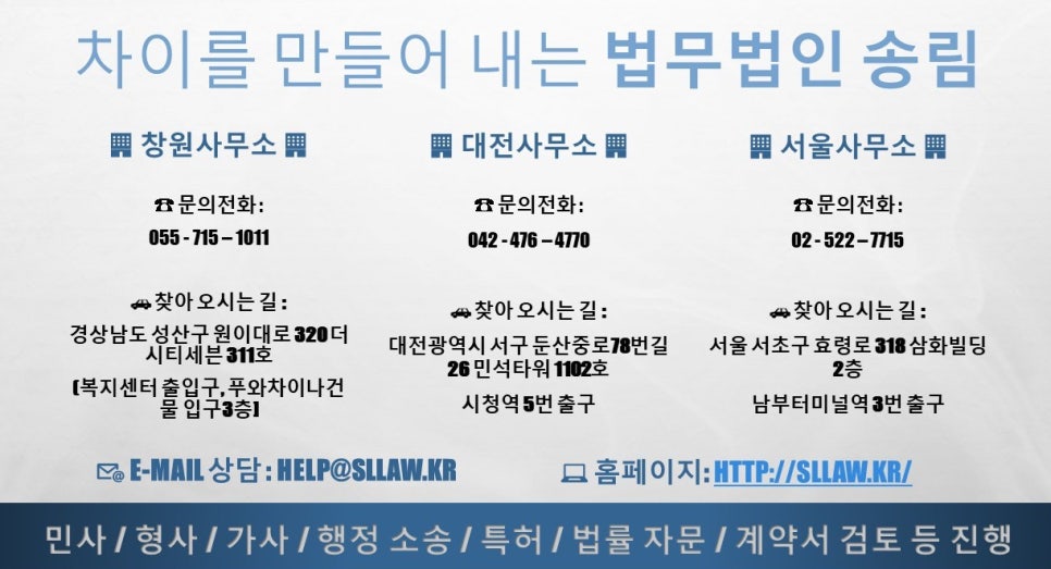 변호사김지수법률사무소 이미지