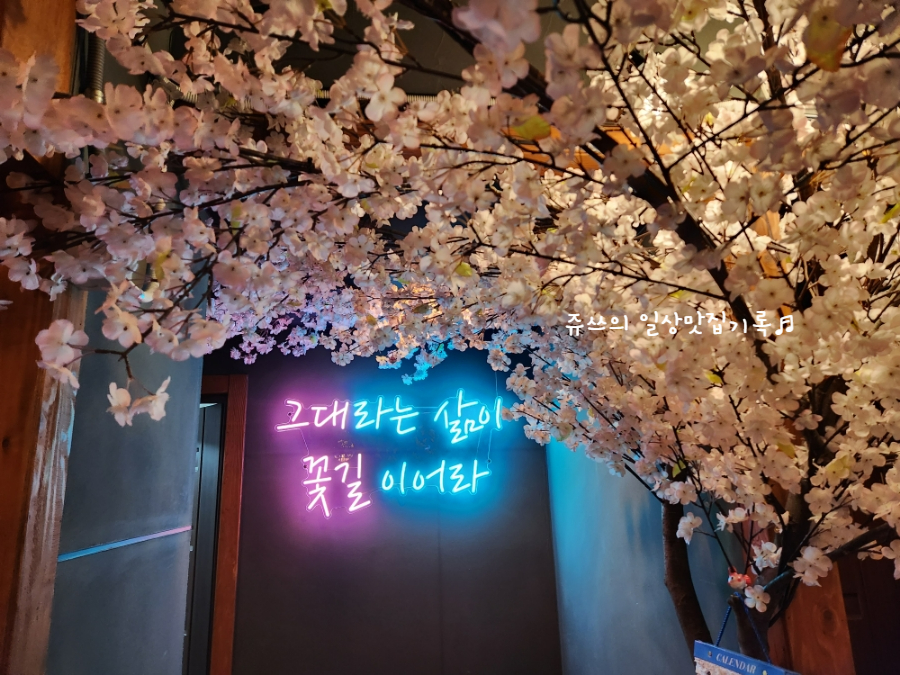 제일전광판네온 이미지