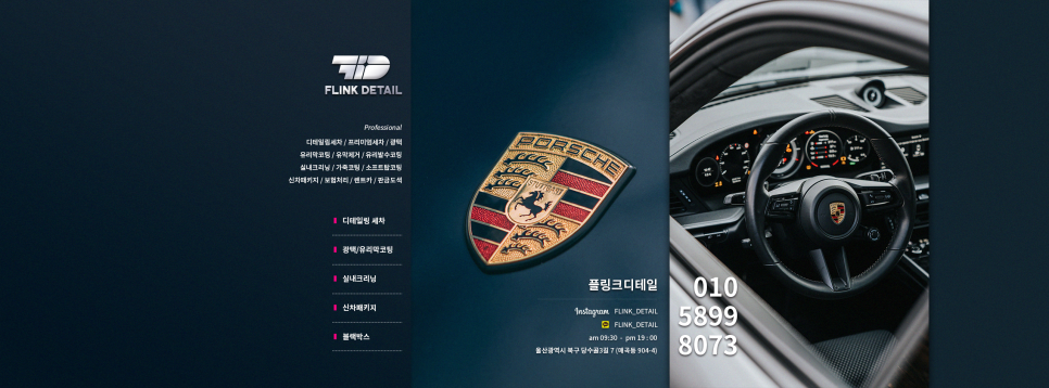 플링크디테일 이미지