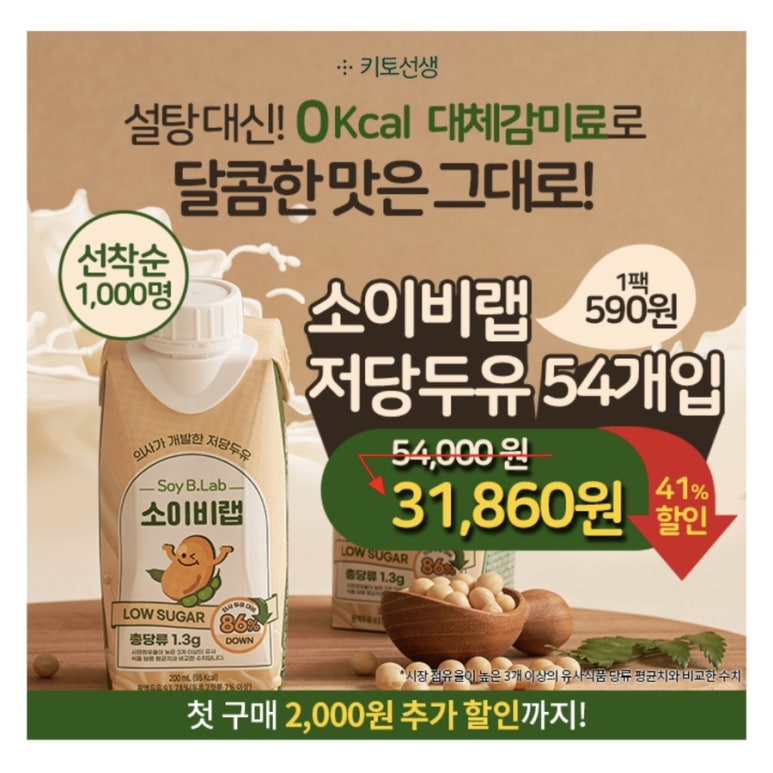 랩코드비 이미지