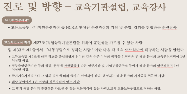 청화목공예아카데미학원 이미지