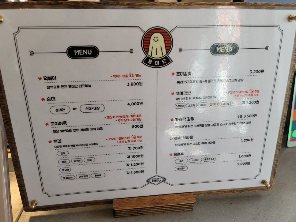 홍미단 이미지