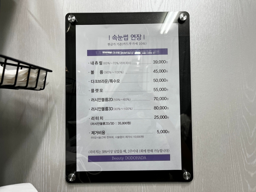 뷰티는 도도하다 이미지