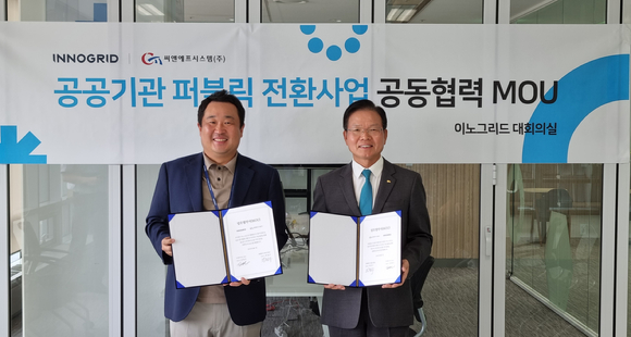SM정보시스템 이미지