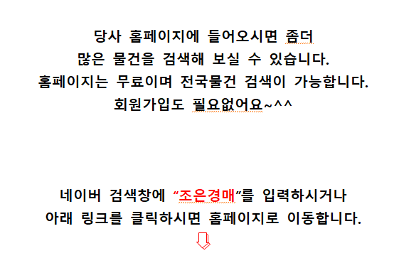 엘에이치컨설팅 이미지