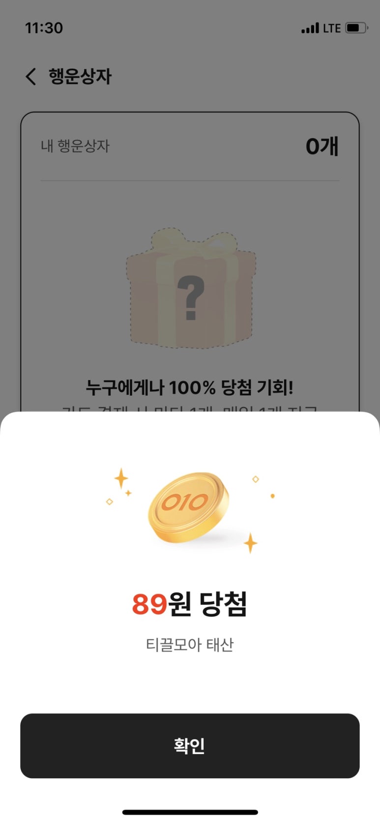 하나PAY 이미지