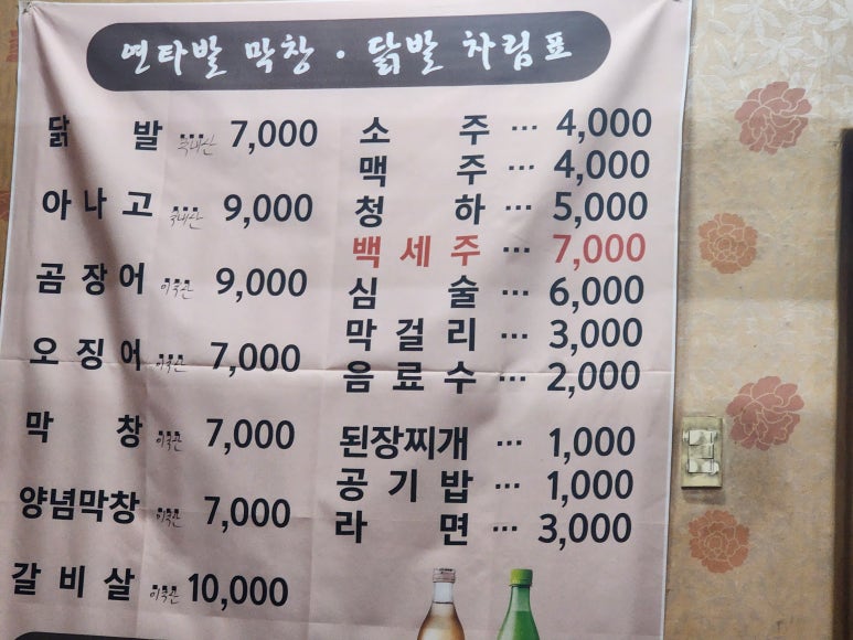 올레노래방 이미지