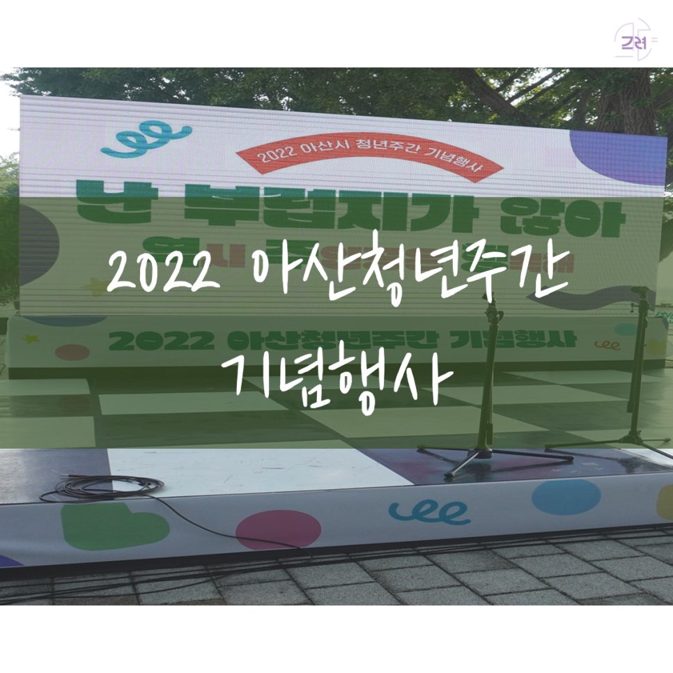 행복한삶을주는 협동조합 이미지